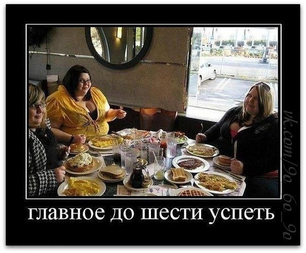 кремлевская диета таблица готовые блюда